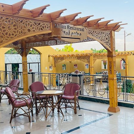 Jewel Howard Carter Hotel Luxor Exterior photo
