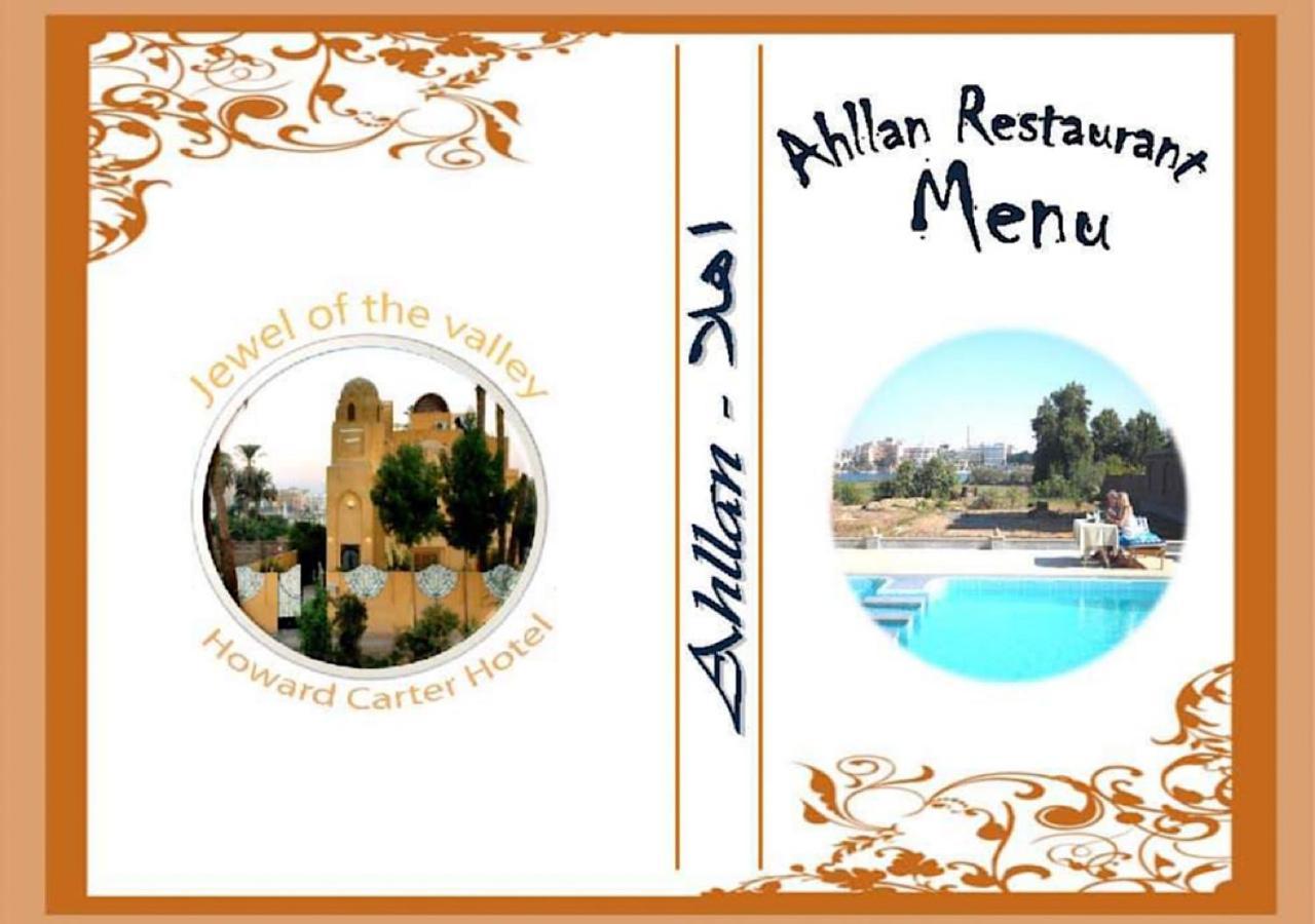 Jewel Howard Carter Hotel Luxor Exterior photo